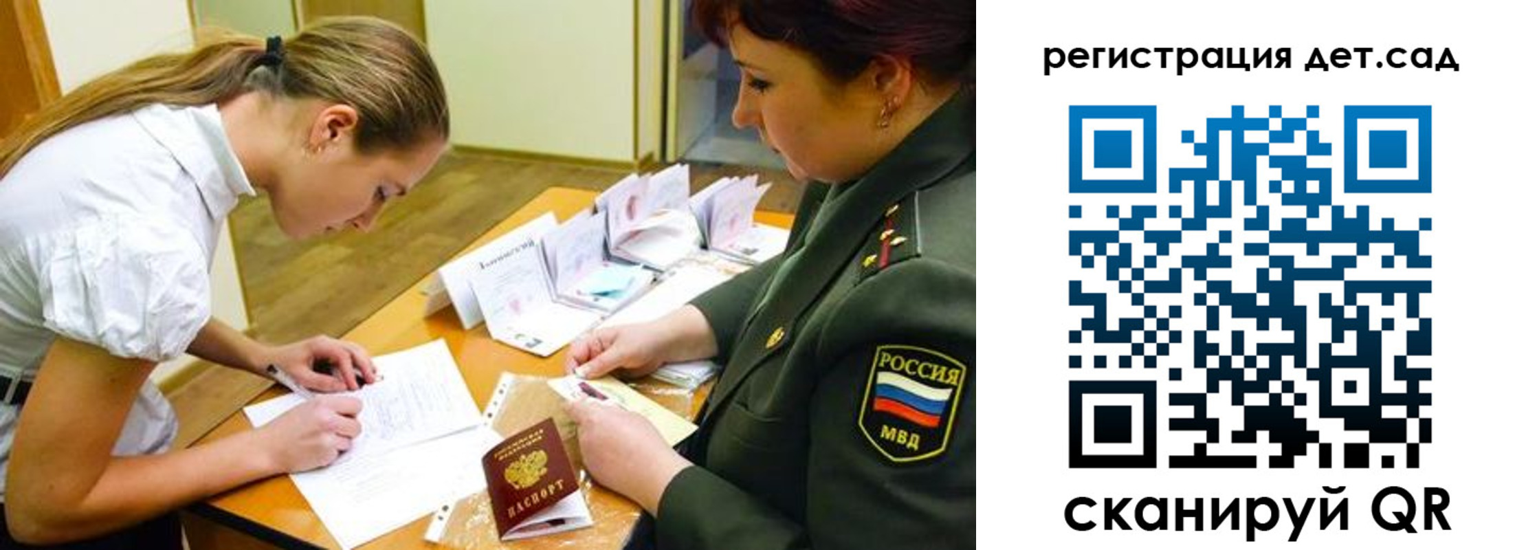 временная регистрация поиск в Набережных Челнах