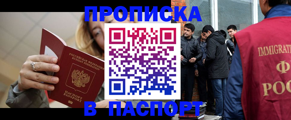 регистрация для школы в Набережных Челнах